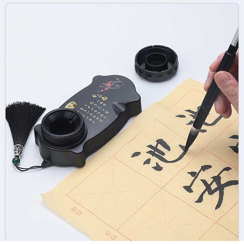 多功能免洗砚台防干墨书t法专用墨池带盖防漏墨盒毛笔书法墨碟笔