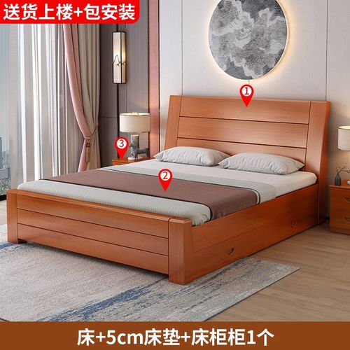 中式实木床1.8米双人床主卧经济型简约1.5米单人床家用1..2m加厚