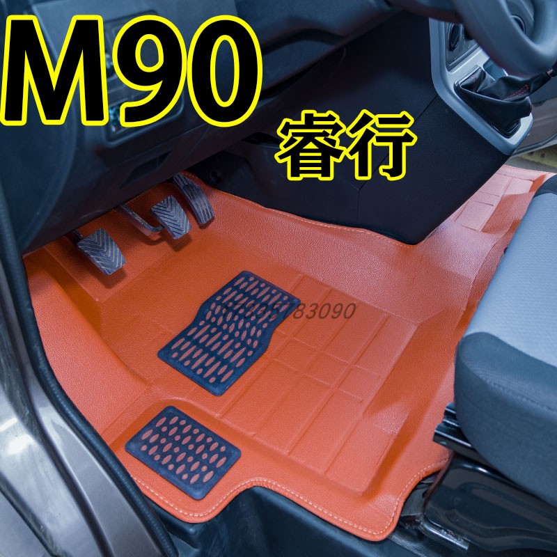 长安睿行M60脚垫睿行M80 睿u行M70 90新能源电动EM60 EM80专用脚