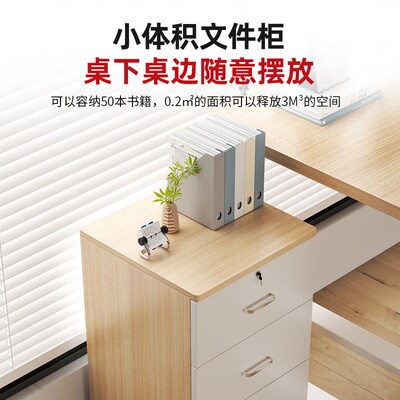 新款加厚实木办公柜可移动落地带锁木质收纳资料柜Y桌下简约副柜