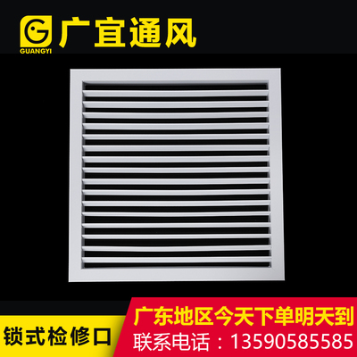 定制铝合金中央空调百叶出风x口单层格栅百叶进风口通风换气排风