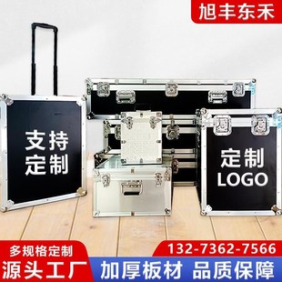 定做铝合金航空箱拉杆箱仪器箱展会运G输器材周转工具箱简易手提