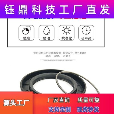 20x35油封20/35/7 203510u 20*35*8 20-35-6 20.35.5油封  密封圈