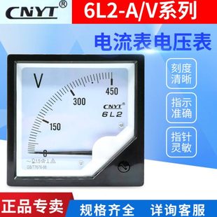 100 450v 6C2 电流电压表指针式 6L2 200 5电流互感器80