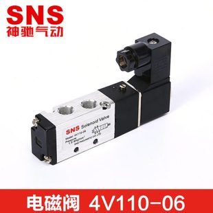 06气动开关电磁12v气阀220v二位五通24v控制器电阀 sns神驰4v110