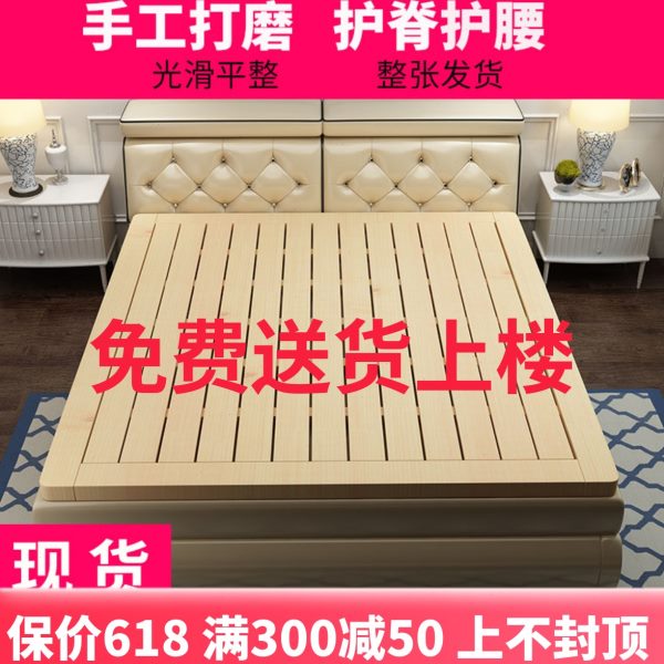 杉木硬板护腰实木床垫1.5护脊椎榻榻米床板垫片木板床垫整块加厚