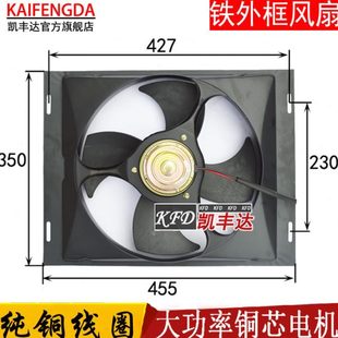 改装 汽车搅拌车客车空调电子扇14x18水箱冷凝器收割机12V24V加装