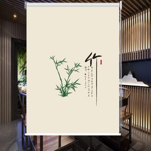 窗帘卷帘竹荷花山水办公室客厅厨房遮光手拉升降免打孔 定制新中式
