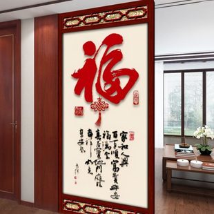 屏风隔断客厅入户家用办公室现代简约双面顶天立地座屏定制 新中式