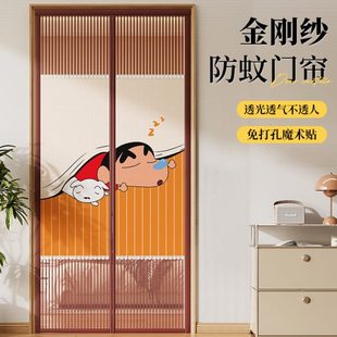 2025款 防蚊门帘夏季 免打孔房间门口半隐私磁吸门帘家用纱门隔断帘
