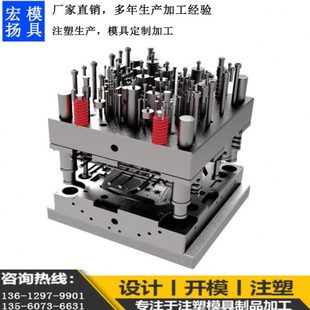 深圳工厂注塑加工abs塑胶注塑模具制造汽车配件开发塑料模具加工