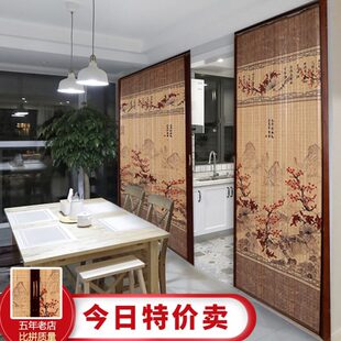 隔断遮光家用商铺防蚊屏风推拉门 竹帘子门帘竹帘窗帘卷帘折叠中式