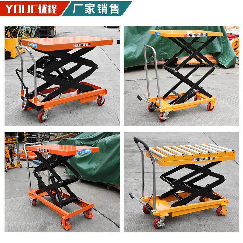 剪叉式升降平台车可移动手动液压平台叉车模具搬运车升降台拖车