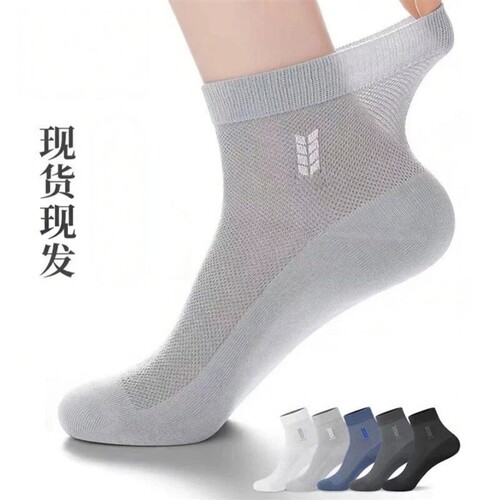 夏季男士薄透吸汗防臭中筒袜