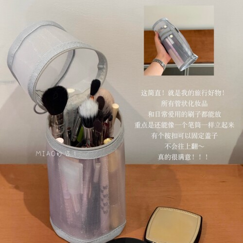 ins风透明网纱化妆刷收纳神器