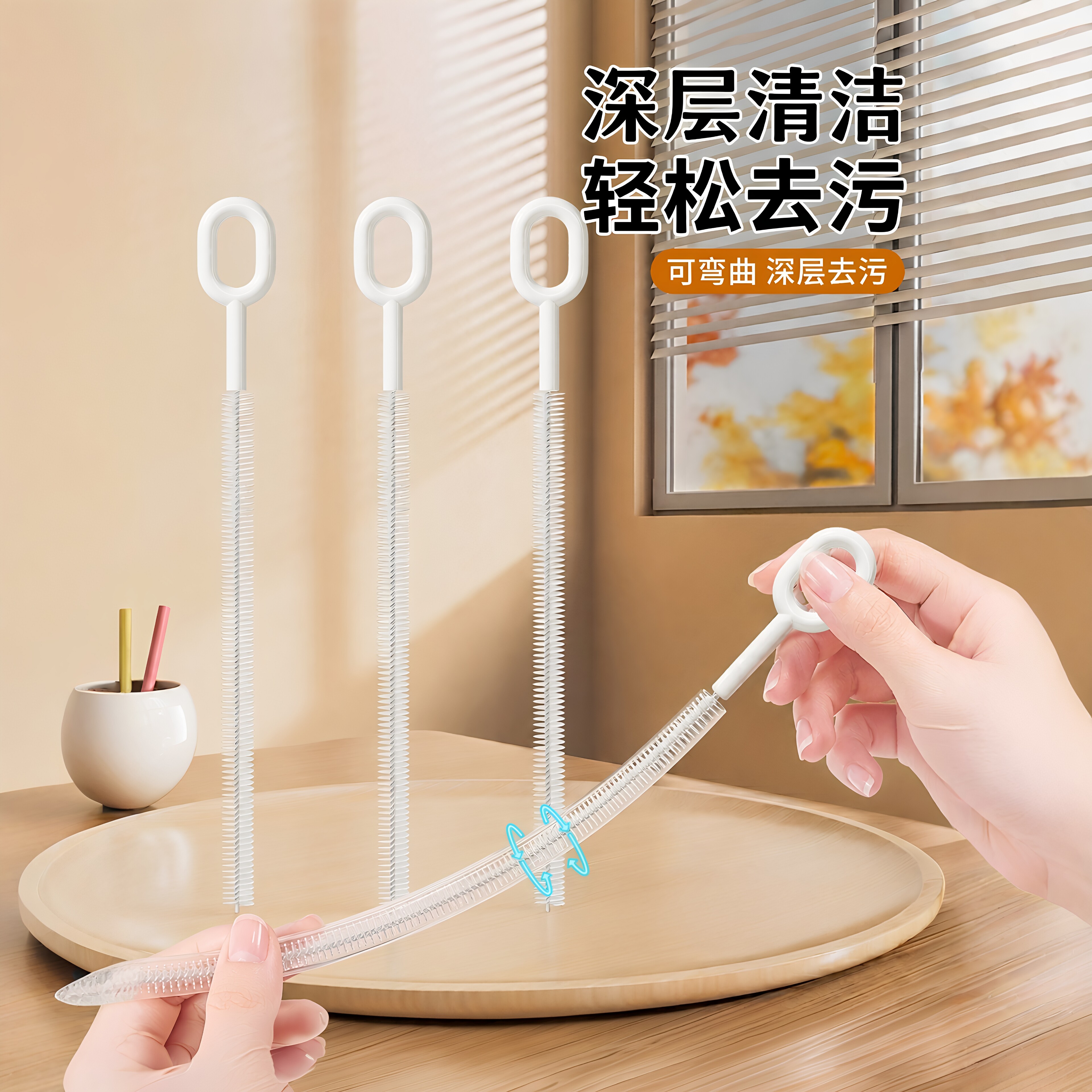 360净旋吸管刷儿童水壶清洁吸管杯深层咖啡杯加长管洗杯耐用防刮r