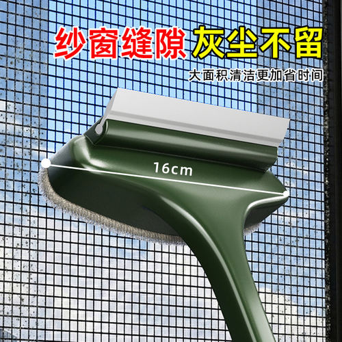 限时价！免拆洗双面金刚网纱窗刷