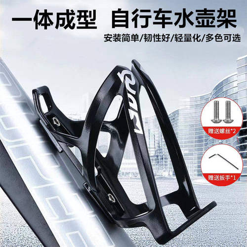 新款公路山地车骑行水杯架赠工具