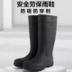 男士 新款 防滑大码 钢头钢底雨鞋 耐油耐酸碱防水防砸防穿刺水鞋 防汛