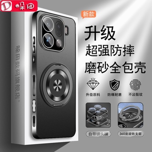 适用于oppofindx9pro手机壳磨砂男女新PLJ110保护套旋转支架款 网红高级薄 0pp0findx9镜头全包软边简约PLG时尚
