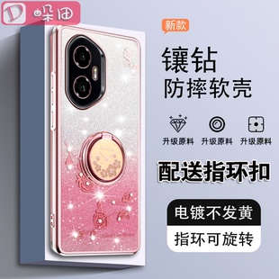 honor300pro保护套指环支架AMMP一AN00镜头全包防摔ultra奢华透明硅胶软外壳薄O 适用于荣耀300手机壳闪钻女款