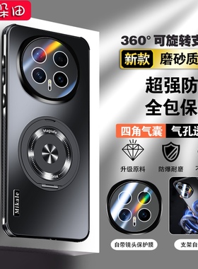 适用于荣耀magic8手机壳新款BKQ一AN80保护套镜头全包honorMagic8pro防摔磁吸支架高级硬外壳软边时尚男女薄0