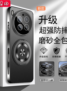 适用于vivox300pro手机壳磨砂男女新V2509A保护套旋转支架款VIVOX300镜头全包软边简约时尚网红por高级防摔薄