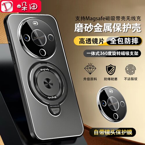 适用于华为畅享70X尊享版手机壳