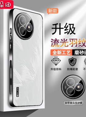 适用红米K80至尊版手机壳带镜头膜25060RK16C真素皮纹保护套K90promax新款全包防摔外壳男女情侣高级感奢华薄