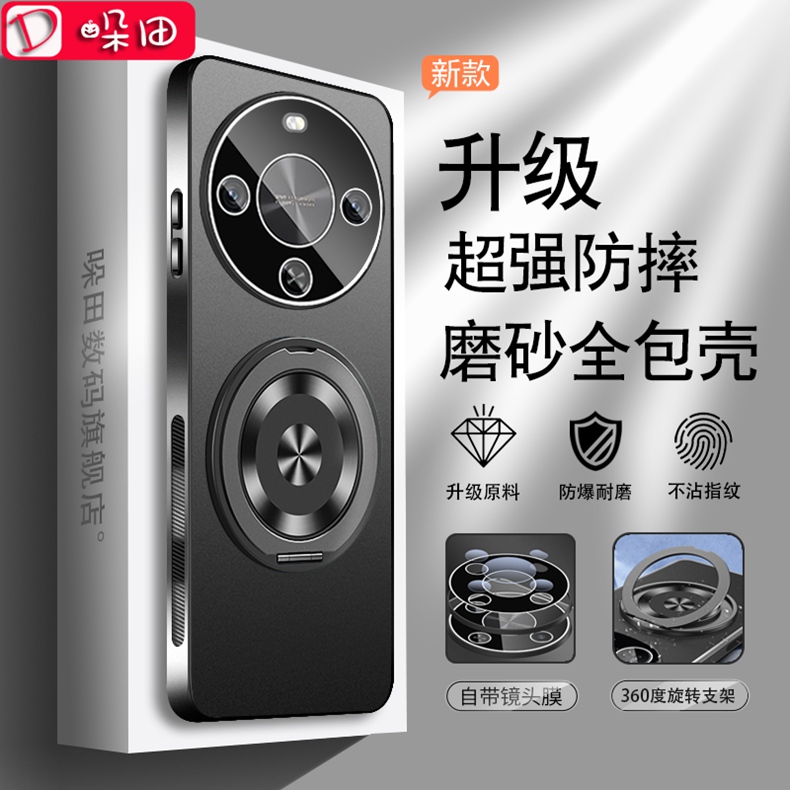 适用于华为畅享70X手机壳磨砂男女新BRE一AL80保护套支架款5G70x活力版镜头全包软边简约创意时尚网红高级薄O