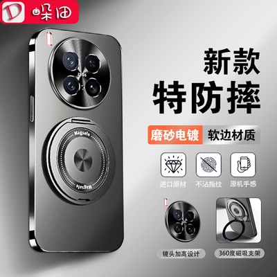 适用于vivox200Ultra手机壳磨砂