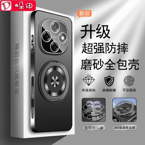 适用于oppoA6pro手机壳磨砂金属