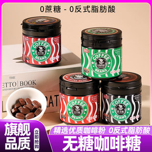 山姆达coffee咖啡糖无糖0脂原装进口正品特浓提神官方旗舰店