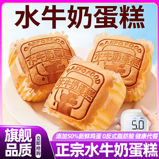 山姆达水牛奶蛋糕营养早餐面包点心健康零食大全早餐糖官方旗舰店