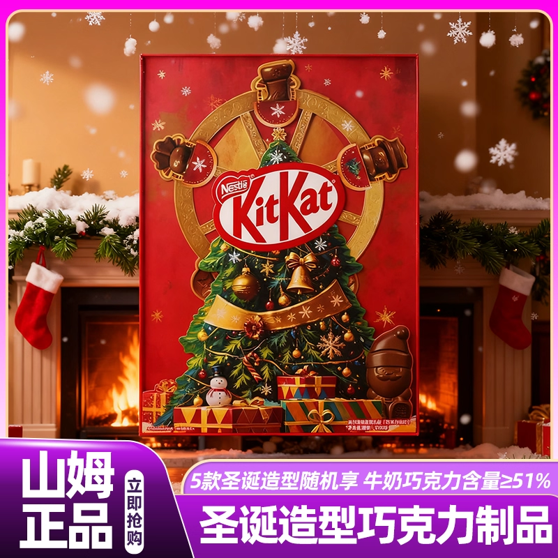 山姆奇巧圣诞造型巧克力制品礼盒零食2025热卖会员超市正品代购