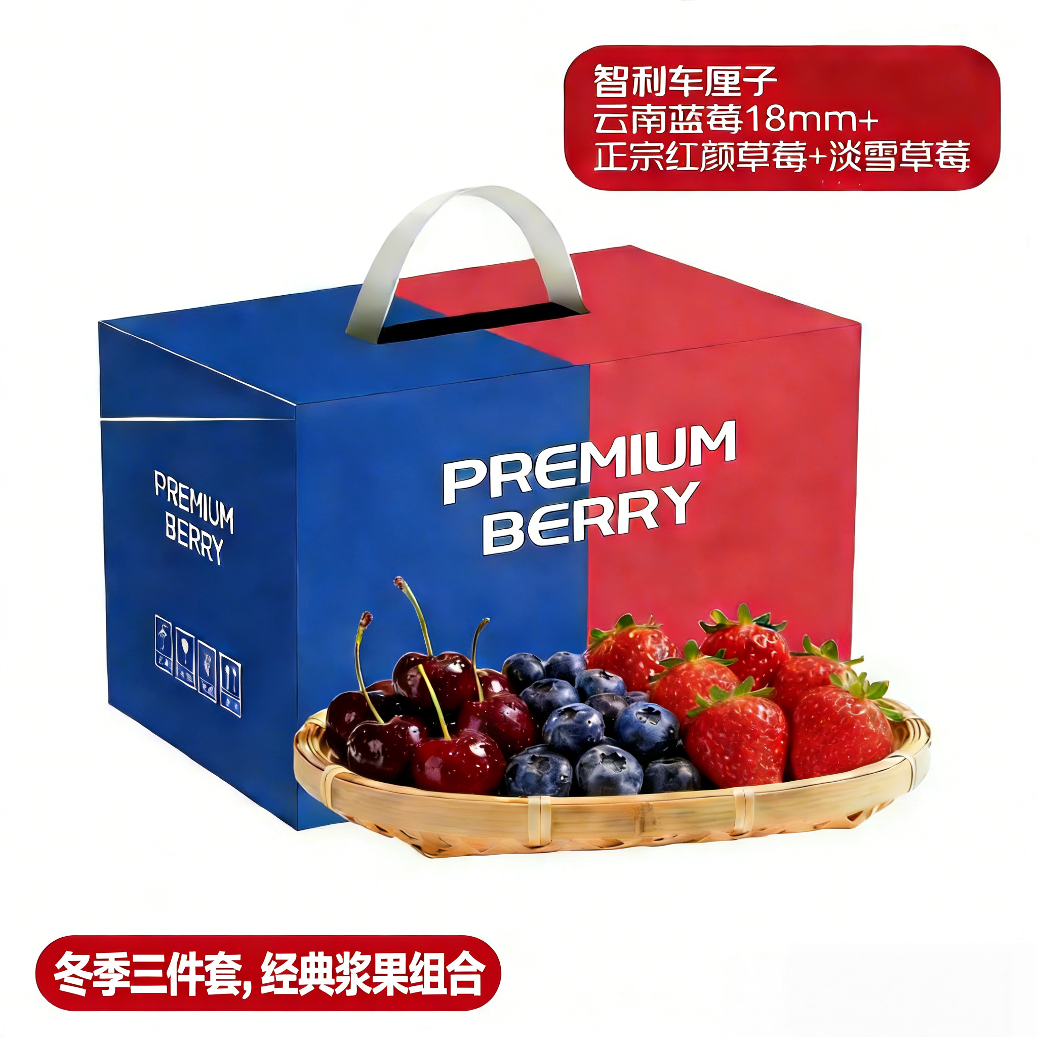 车厘子草莓蓝莓水果礼盒混搭新鲜水果组合高端水果春节团购礼盒,水产肉类/新鲜蔬果/熟食,水果礼盒/水果组合,淘宝优惠券,粉丝福利购,淘宝优惠卷