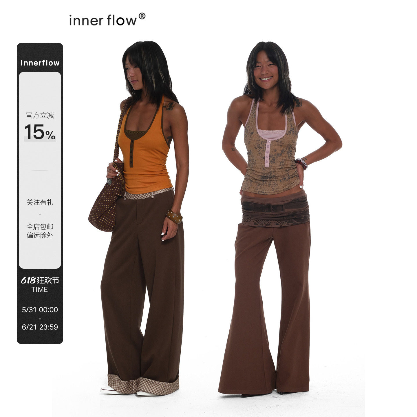 INNERFLOW野性甜心 高弹撞色豹纹拼粉色假两件挂脖遮副乳背心