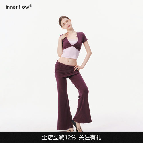 INNERFLOWSoft Daily莱赛尔弹力修身深紫外搭+吊带+长裤瑜伽套装