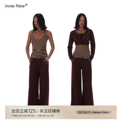 INNERFLOW羊毛天丝棕粉色条纹背心+深棕色铆钉罩衫两件套套装春季