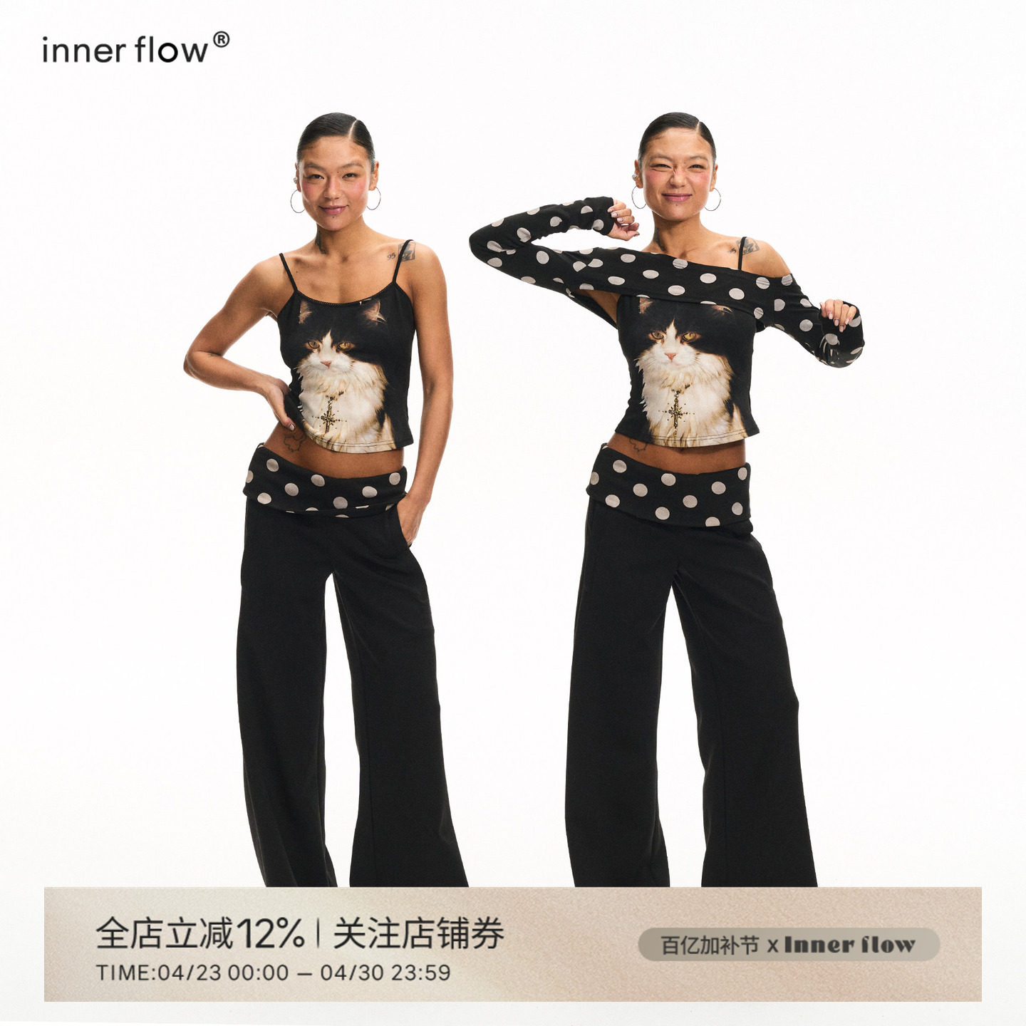 INNERFLOW 夏季卡其色波点外搭+猫咪吊带+黑色波点长裤设计感套装