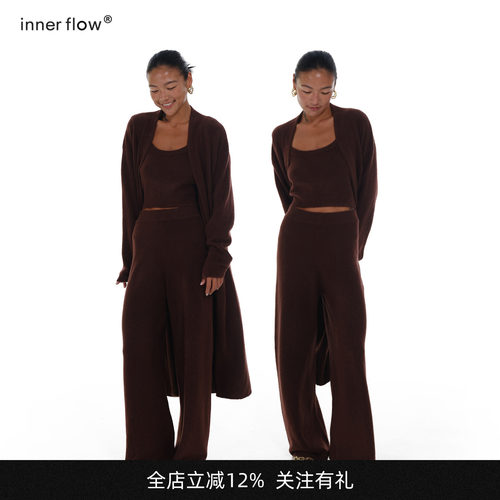 INNERFLOW春季新款羊毛慵懒风深棕色毛衣背心裤子针织套装套装女