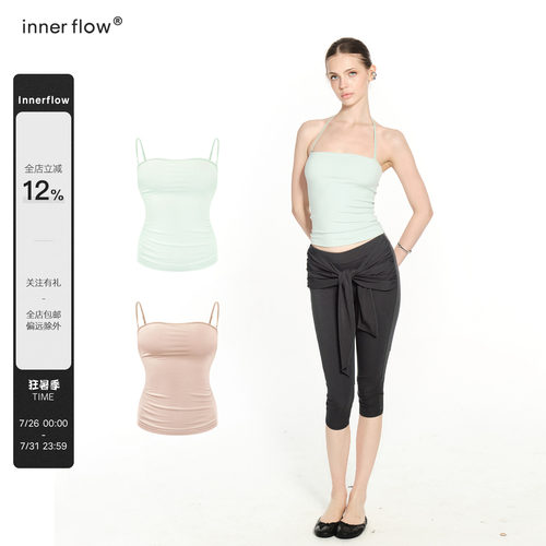 INNERFLOW 莫代尔舒适双色抹胸女夏季瑜伽修身上衣三穿送两种肩带