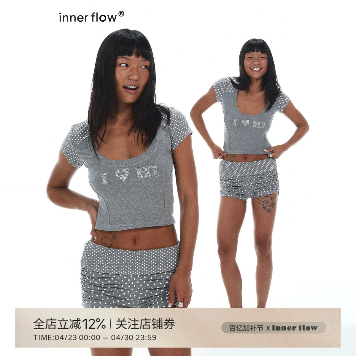 INNERFLOW烫钻拼接波点套装上衣女2025夏新款圆领短款打底衫短裤