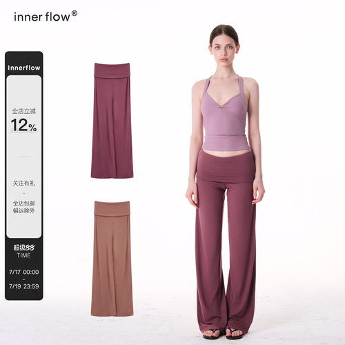INNERFLOW Soft Daily双色翻边休闲直筒裤夏季百搭垂感舒适阔腿裤