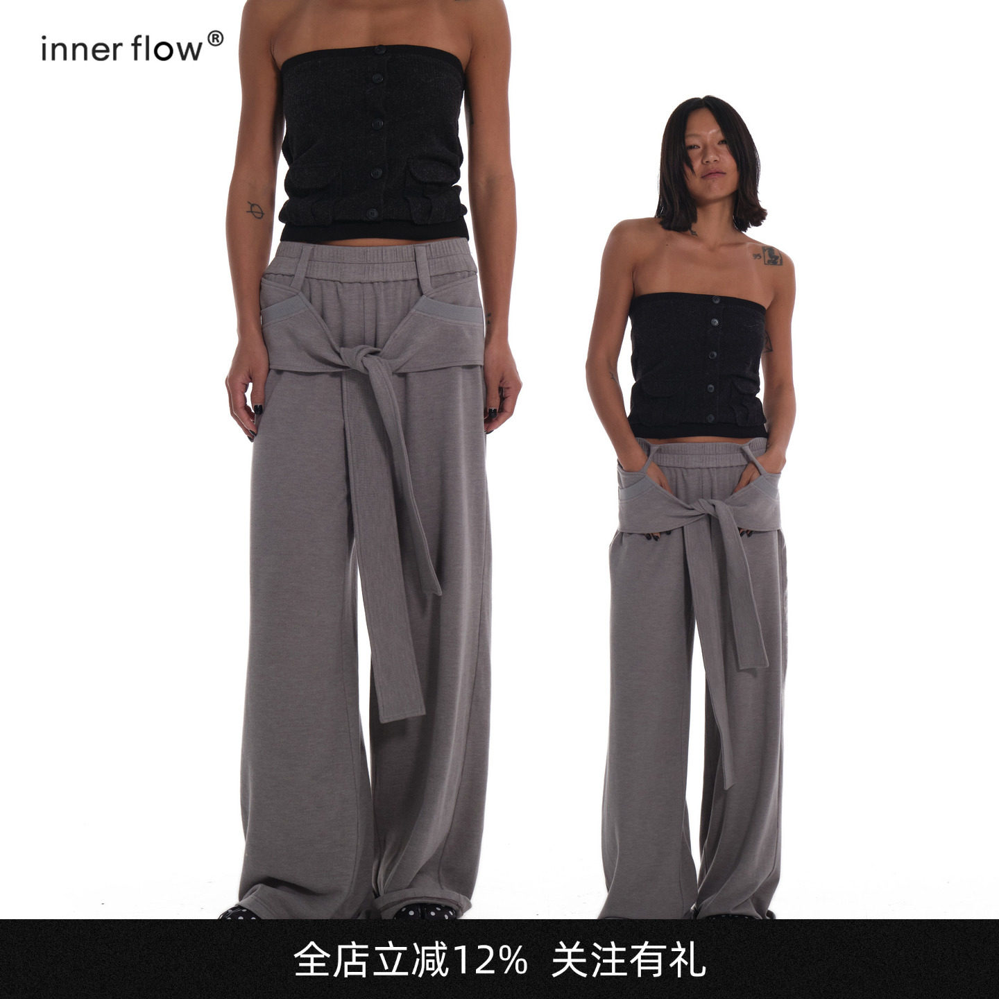 INNERFLOW灰调漫游 灰色系带设计感宽松休闲裤垂感显瘦阔腿裤卫裤图片