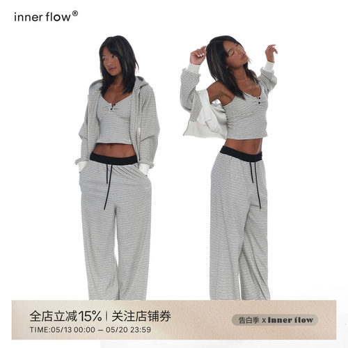 INNERFLOW自然呼吸系列 宽松舒适感版型好长裤吊带外套条纹套装女