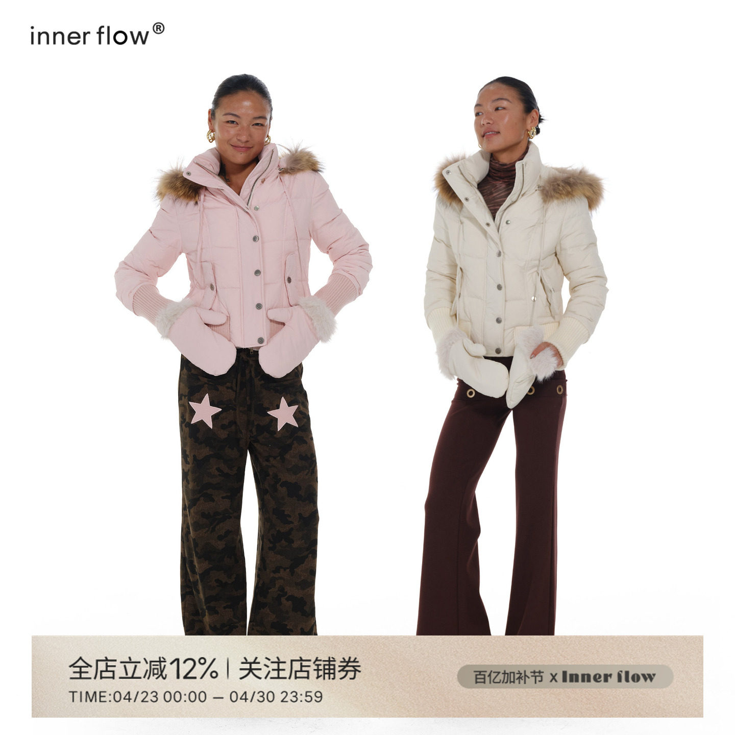 INNERFLOW冬季时尚保暖白鹅绒貉子毛毛领连帽短款羽绒服送手套