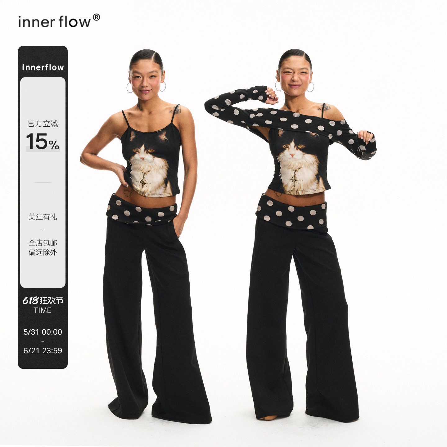 INNERFLOW 夏季卡其色波点外搭+猫咪吊带+黑色波点长裤设计感套装