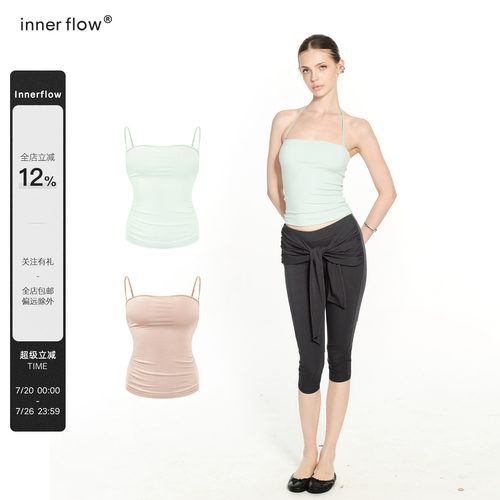 INNERFLOW 莫代尔舒适双色抹胸女夏季瑜伽修身上衣三穿送两种肩带