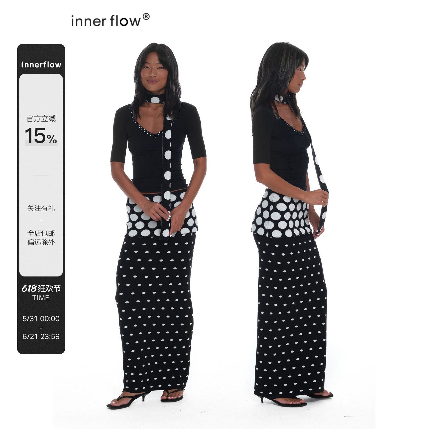 INNERFLOW月光绸语 春季中袖修身上衣针织大小波点拼接长裙套装女